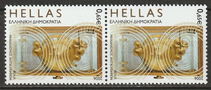 Greece 2005 Sc 2274 pair MNH**