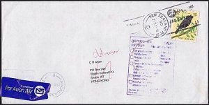 HONG KONG 2008 cover ex New Zealand with large instructional handstamp.....B1006