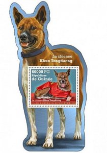 Guinea - 2020 Khun Tongdaeung Dog - Stamp Souvenir Sheet - GU200206b