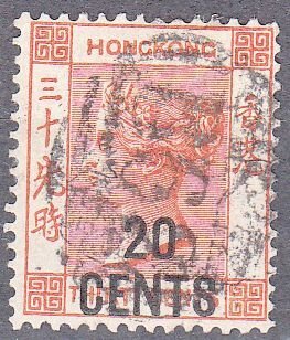 hong kong scott no 51 used
