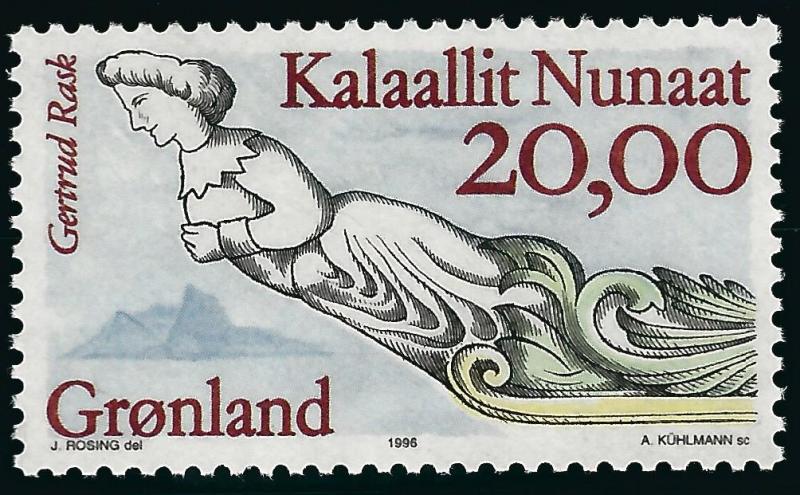 Nice Greenland #310 set MNH VF...Kalaallit is Hot now!