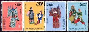 China; 1970: Sc. # 1655-1658: MH Cpl. Set