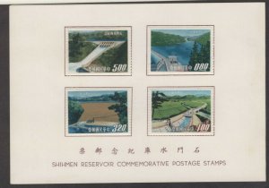 P.R. China 1408 - 1411 - Shihmen Reservoir Commemorate Issue.   #02 CHIN1408