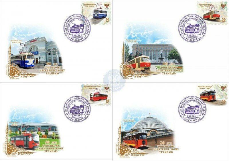 Stamps of Ukraine 2018. (Local) - Envelopes of the first day. Set of 90 years ol