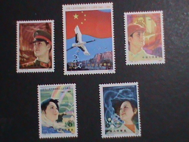 ​CHINA-1984 SC#1944-7 J105 35TH ANNIVERSARY OF PRC-MNH-VF-WE SHIP TO WORLDWIDE