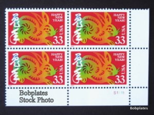 BOBPLATES #3272 Year of the Rabbit Upper Right Plate Block S1111 F-VF NH CV=$3.3