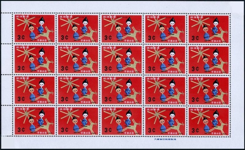 RyuKyu 97 sheet, MNH. Michel 124 bogen. Children Day 1962. Dolls, Toys.