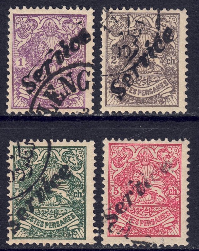 Iran #O8-11  CV $3.00