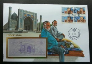 Uzbekistan Bibi-Khanym Mosque Islamic 1994 Heritage FDC (banknote cover) *rare