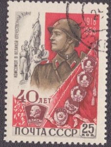 Russia 2137 1958 Used