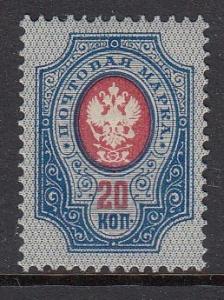 Russia 82 mnh