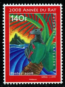 French Polynesia 2008 - Year of the Rat  MNH Set # 968