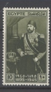 Egypt Scott 253