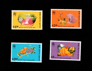 Hong Kong 1996 Lunar New Year of the Rat MNH stamp set