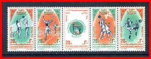 Egypt 1975 #991a, Sports strip of 5  --  MNH