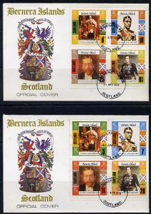 Bernera 1978 Coronation 25th Anniversary perf set of 8 on...