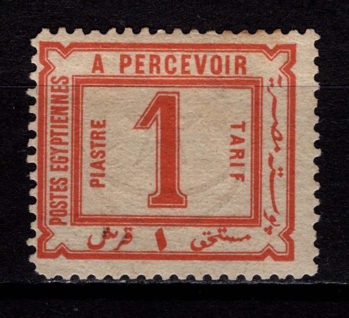 Egypt 1884 Postage Due, Wmk Star & Cres., 1pi [Unused]