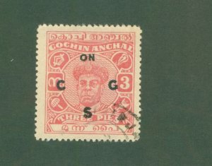 COCHIN INDIAN STATE O81 USED BIN $0.50