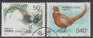 China PRC 1997-7 Rare Birds Stamps Set of 2 Fine Used