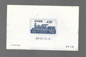 Japan 1947 - MNH - Souvenir Sheet - Scott #396 *