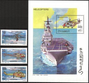 {A} Somalia 2000 Aviation Helicopters Ships set of 3 + S/S MNH **