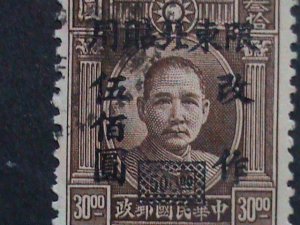 ​CHINA-1947 SC# 44 OVER 75 YEARS OLD NE-SURCHARG $500 ON $30  USED-VERY FINE