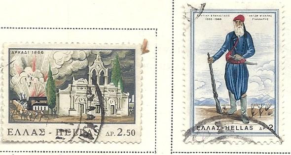 Greece #852-53 (U) CV.$0.40