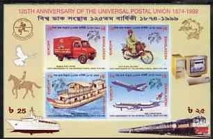 Bangladesh 1999 UPU 125th Anniversary IMPERF m/sheet, rare