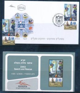 ISRAEL 2024 ZAKA SEARCH & RESCUE STAMP + FDC+ POSTAL SERVICE BULITEEN MNH