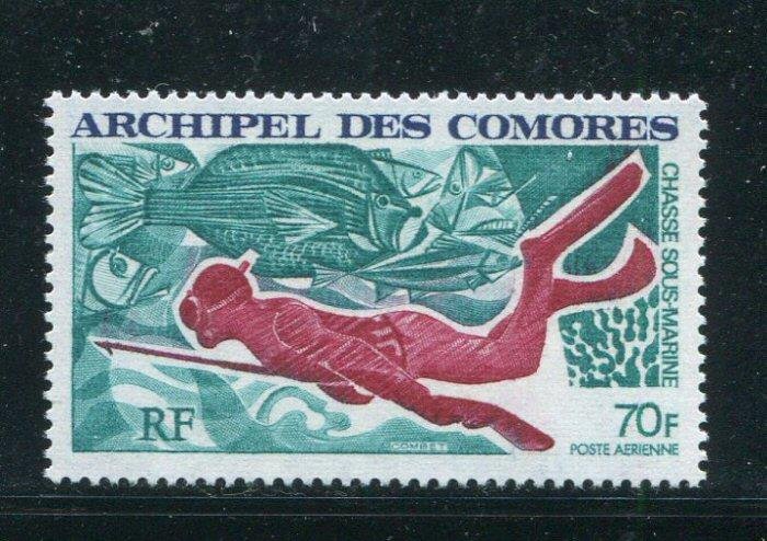 Comoro Island #C44 MNH (LOT#L)