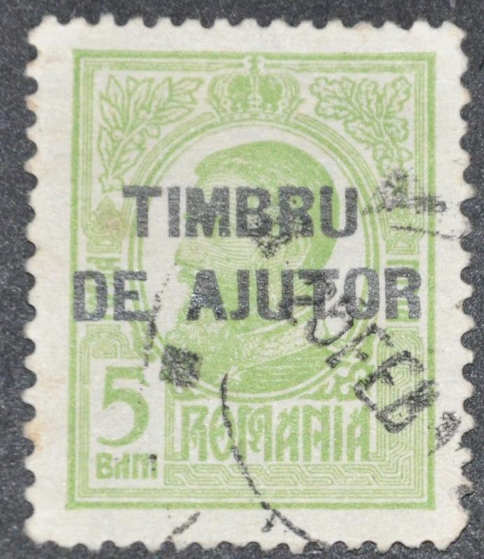 DYNAMITE Stamps: Romania Scott #RA1  USED