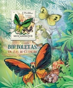 [850 25]- YEAR 2012 - MOZAMBIQUE - BUTTERFLIES      1V   complet set  MNH/**