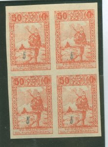 Armenia #390 Mint (NH) Multiple