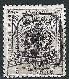 Eastern Rumelia 38 5 pa Lilac & Pale Lilac MLH F/VF 1885 SCV $26.00