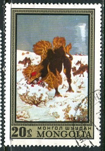 Mongolia; 1972; Sc. # 660; Used CTO Single Stamp