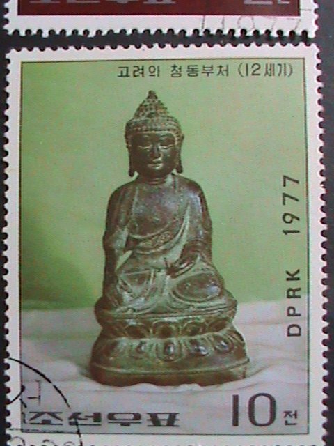 ​KOREA-1977--SC#1562 15TH CENTURY KOREAN CULTURE RELICS-CTO-VERY FINE