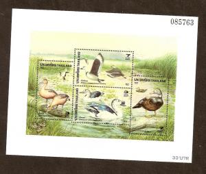 THAILAND - SCOTT #1700a - MINT-NEVER HINGED - SOUVENIR SHEET