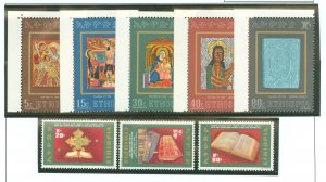 Ethiopia #634-636/646-650 Mint (NH) Single (Complete Set)