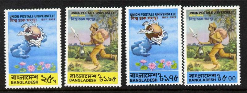 Bangladesh 65-8 MNH UPU, Mail runner, Flowers