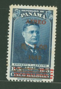 Panama #C128A Mint (NH) Single