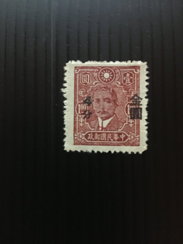 1900's China stamp, Genuine, List #631