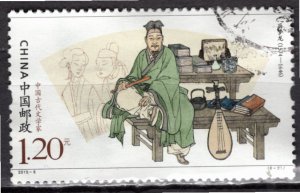 China - Taïwan; 2015: Sc. # 4260: Used Single Stamp