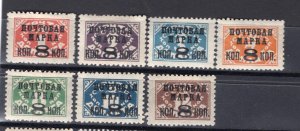 RUSSIA YR 1927,SC 366-72,MI 317 IIY-23 IIY,MLH,WMKS,POSTAGE DUE,VERY RARE