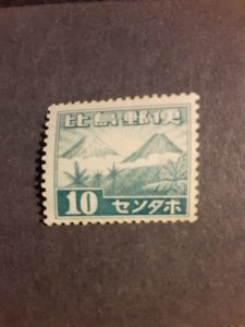 *Philippines #N17                  MNH