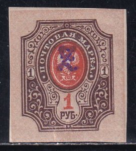 Armenia Russia 1919 Sc 75a 1r Pale & Dk Brn & Org Violet Handstamp IMP Stamp MH