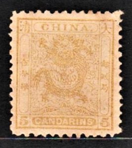 China 1888 Customs Small Dragon 海關小龍票 (5c, Pf 11.5) MLH CV$450