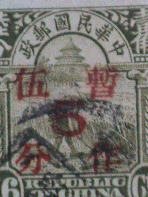 ​CHINA-1936-SC# 340-FARMER REAPING RICE USED- 86 YEARS OLD SURCHARGE STAMP VF