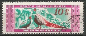 MONGOLIA, 1959, CTO 10m, Pheasants Scott 183