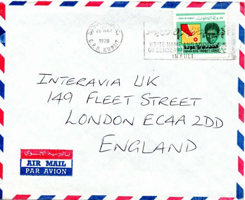 1978 Kuwait Airmail Cover to London with Slogan Cancellation