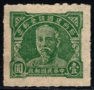 1942 China Revenue 1 Dollar Chairman Lin Sen Savings Stamp Unused NGAI